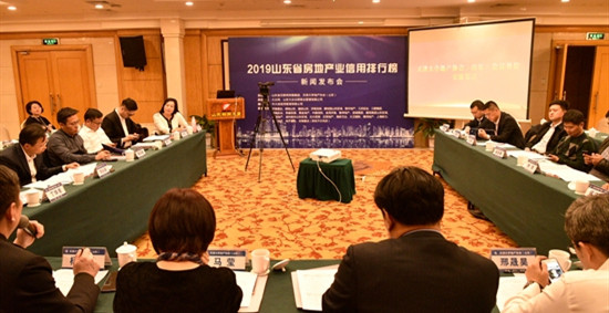 誠信第一，要有擔當精神――山東三箭集團黨委書記、董事長楊承林參加2019山東省房地產業(yè)信用品牌排行榜啟動儀式