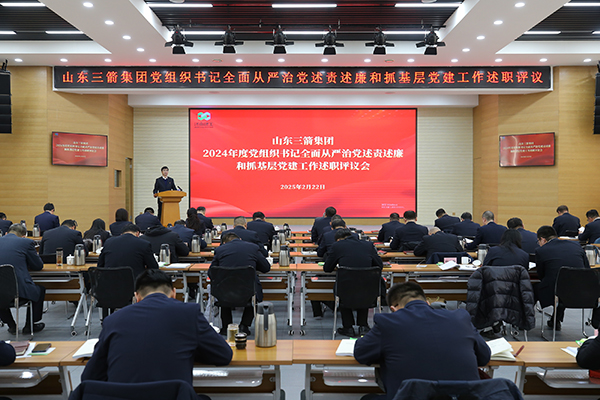 述職會(huì)議 述職會(huì)議